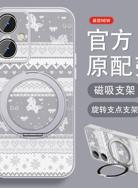 费尔岛纹适用红米note12手机壳RedmiNote12pro磁吸带支架turbo马年保护套Note12rpor新年款挂绳全包创意外壳