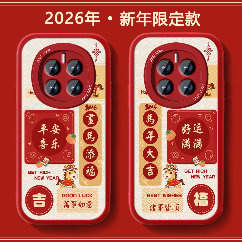 防摔耐磨 加购物车优先发货 全包边