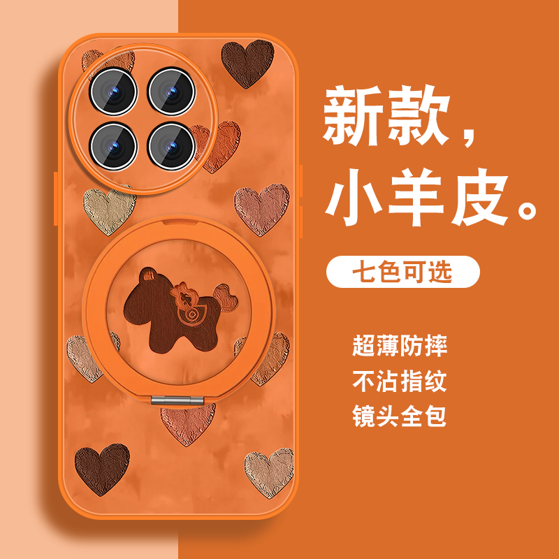 2026马年适用一加ace5手机壳女1+ace5pro新年红ACE5至尊版oneplus本命新款磁吸旋转支架全包防摔小羊皮挂绳外,3C数码配件,手机保护套/壳,淘宝优惠券,粉丝福利购,淘宝优惠卷