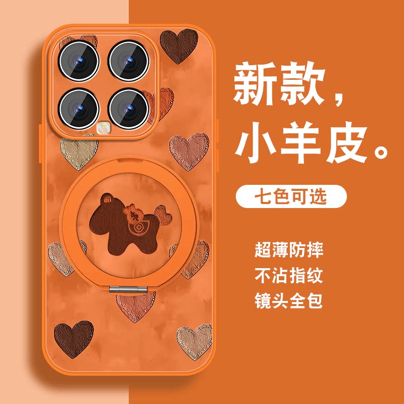 2026马年适用小米15手机壳女MI15spro新年红ultra至尊版本命xiaomi新款磁吸旋转支架全包防摔小羊皮套挂绳外