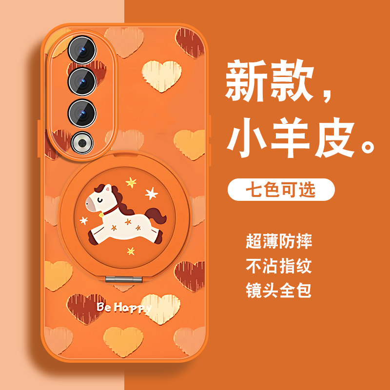 轻奢小羊皮 磁吸支架壳