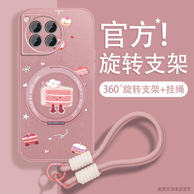 适用一加ace3手机壳1+ace3pro磁吸旋转支架ACE3v带挂绳oneplus斜跨背带新款保护套全包防摔高级感小众ins风外