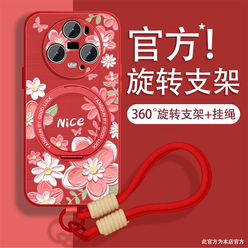 适用华为荣耀magic5手机壳适用荣耀magic5pro新款带挂绳适用hono魔术5磁吸旋转支架全包防摔高级感套创意外壳