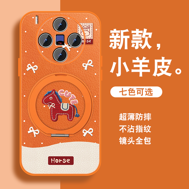 适用vivox300手机壳女x300Pro新款磁吸旋转支架viv0可爱小众马年红色保护套带挂绳镜头全包防摔软硅胶外可爱