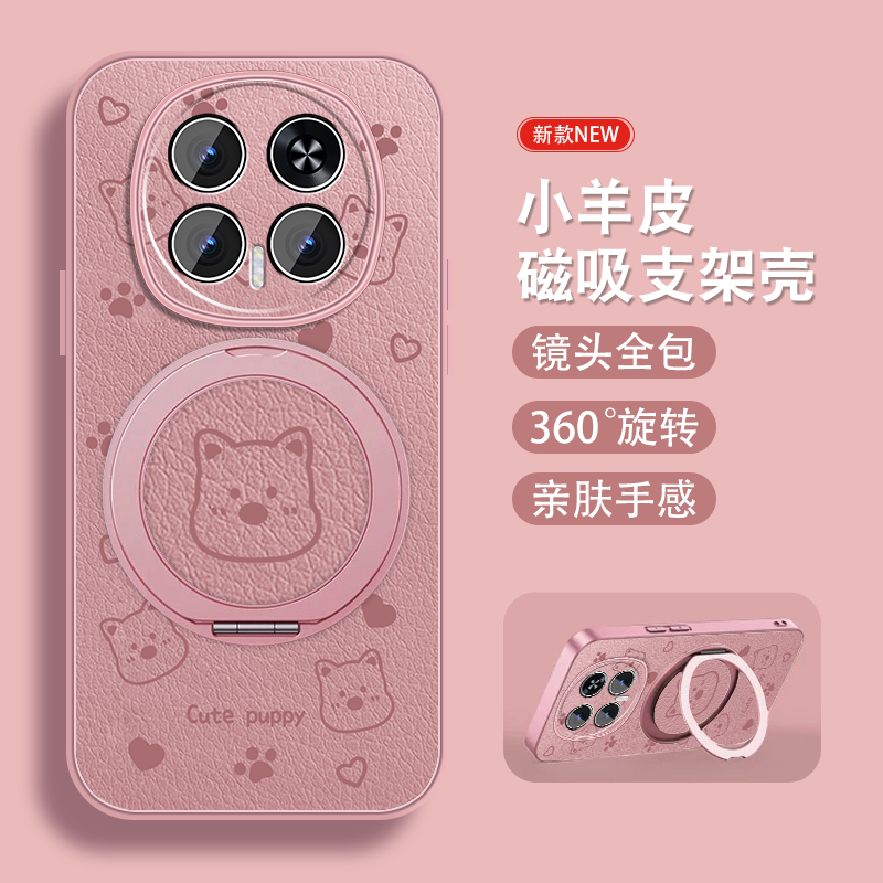卡通小熊适用华为荣耀magic8手机壳女荣耀magic8pro新款hono魔术8可爱磁吸支架爆款小众带挂绳全包高级薄套外