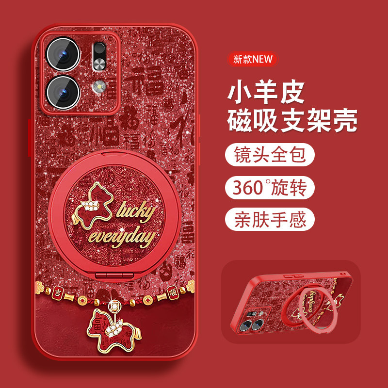 福马适用华为荣耀play9t手机壳honor7tpro新年play5t活力版本命年10c马年9c小羊皮红色带挂绳nzones7pro套外