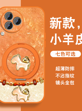祥瑞小马适用红米k80手机壳新款RedmiK80pro新年红色小米K80带支架por磁吸全包防摔保护套带挂绳高级小羊皮外