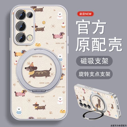轻奢小羊皮 磁吸支架壳
