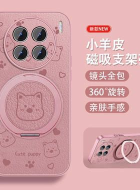 卡通小熊适用vivox90手机壳女x90s新款x80可爱x90prox80pro磁吸支架vivi爆款小众带挂绳viv0全包防摔高级套外