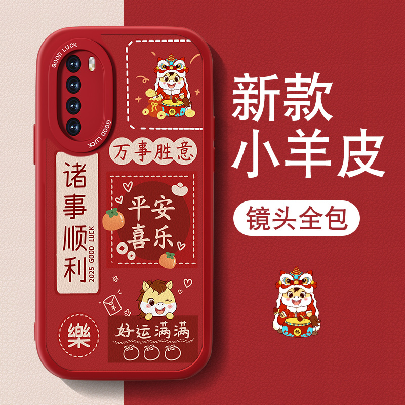 防摔耐磨 加购物车优先发货 全包边