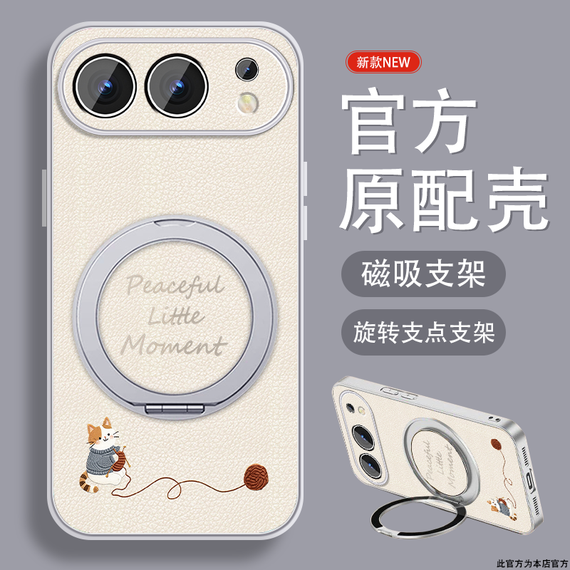 纺织小猫适用荣耀500手机壳华为Honor500Pro新款可爱por简约爆款磁吸支架套带挂绳可爱全包高级小众防摔外壳