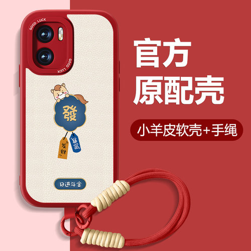 防摔耐磨 加购物车优先发货 全包边