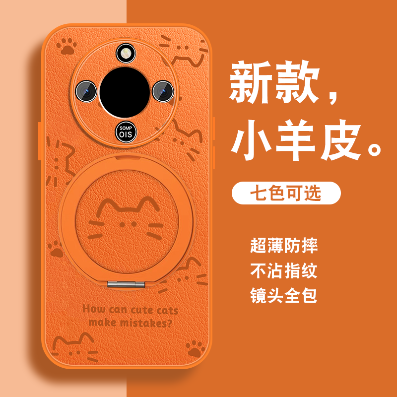 猫爪适用华为荣耀x70手机壳女荣耀x70pro新款honorx70i可爱卡通X70磁吸旋转支架带挂绳全包防摔高级感小众套