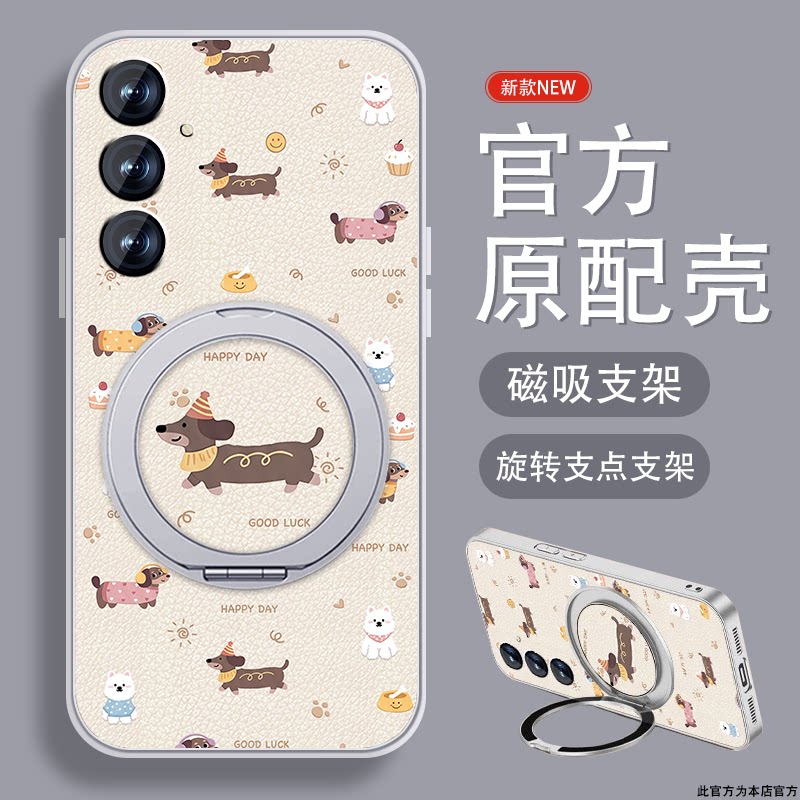 适用三星s24手机壳女款Galaxy s24ultra新款小羊皮s24磁吸s8三星s9旋转支架Samsung带挂绳可爱2026防摔小众套