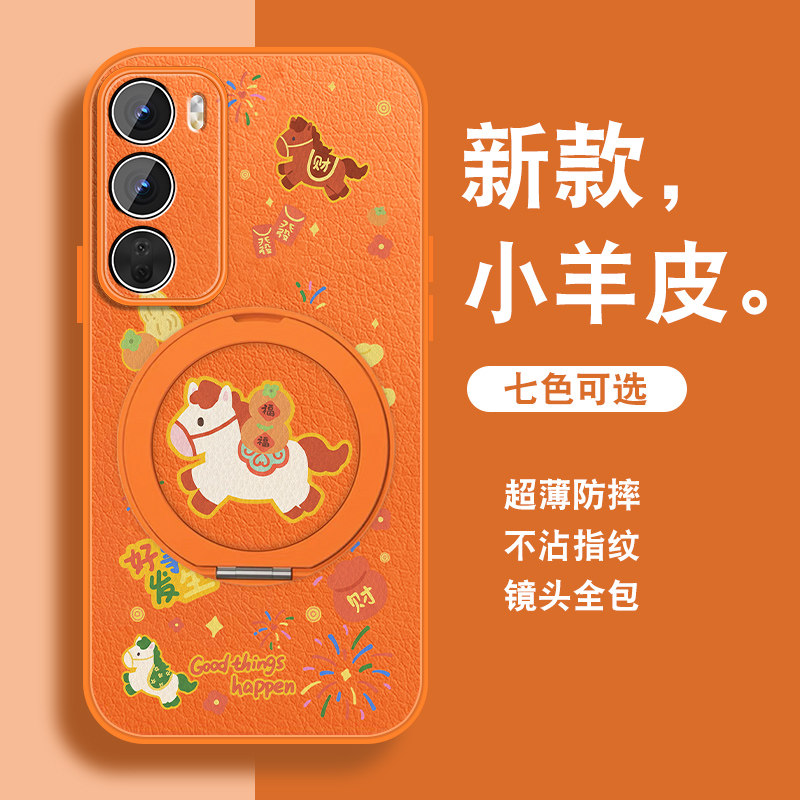 2026马年适用opporeno12手机壳Reno12pro新款Reno12磁吸支架0pp0小羊皮opop本命年红色可爱卡通全包新年套外
