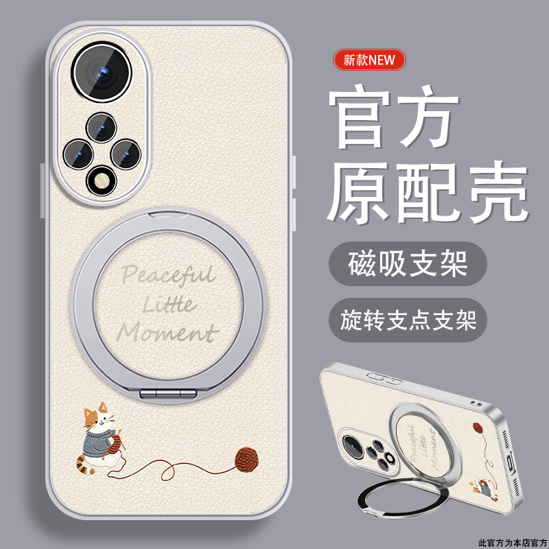 纺织小猫适用华为nova9手机壳nova9pro新款可爱9se简约爆款por磁吸支架nave带挂绳nowa全包高级小众防摔套外