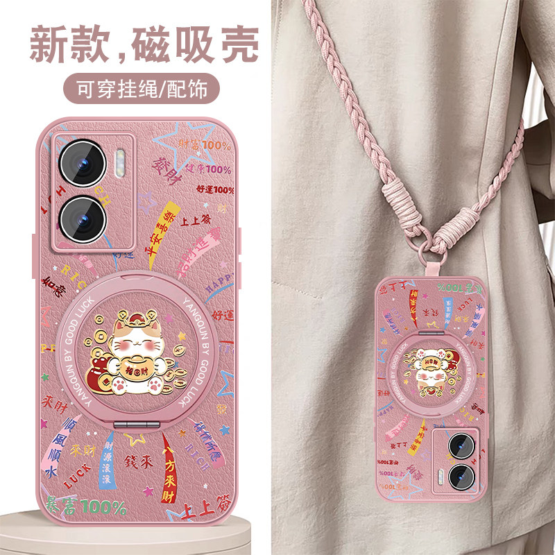 适用vivoy35+手机壳y35m时来运转y30磁吸支点壳y20新年y33s全包y31s套Y3S背带文字本命y7s新款Y17硅胶防摔外