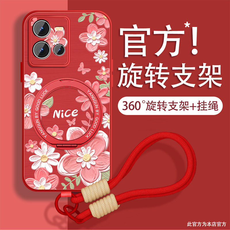 适用vivoiqooneo6手机壳适用iqooneo6se新款带挂绳适用viv0磁吸旋转支架爱酷全包防摔高级感套创意适用iq00外
