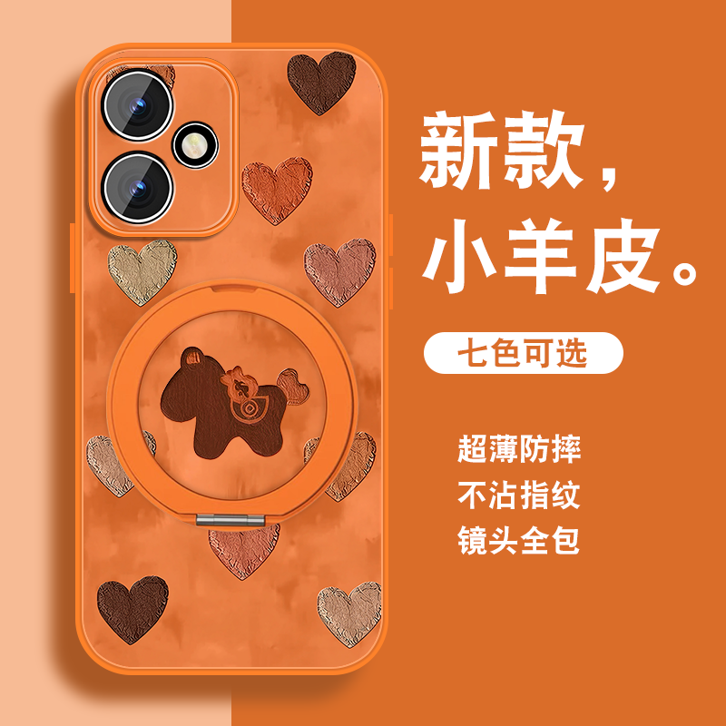 2026马年适用华为荣耀400手机壳女荣耀400pro新年红honor400本命por新款磁吸旋转支架全包防摔小羊皮套挂绳外