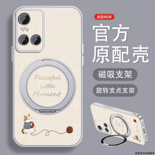 轻奢小羊皮 磁吸支架壳