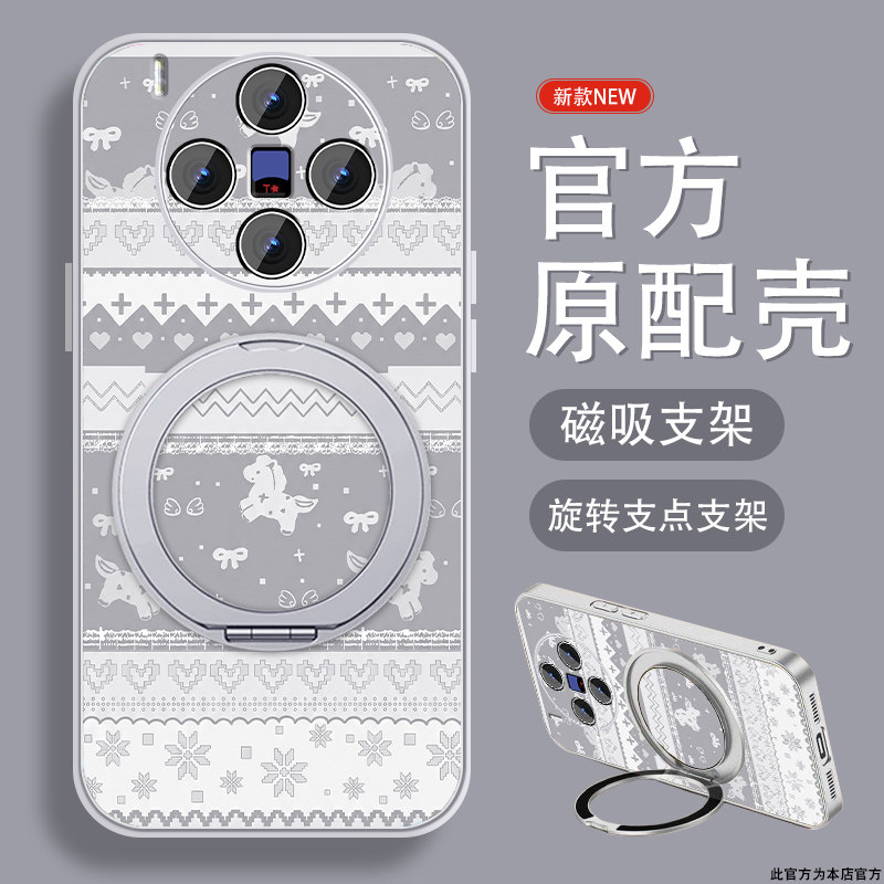 费尔岛纹适用vivox300手机壳女x300Pro磁吸带支架viv0马年新年款保护套挂绳镜头全包创意防摔软硅胶外壳可爱