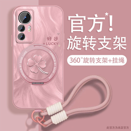 轻奢小羊皮 磁吸支架壳