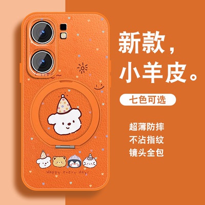 线条动物适用vivoiqooneo9手机壳iqooneo9spro新品超好看磁吸支架viv0爆款套爱酷小羊皮硅胶全包防摔可爱外壳