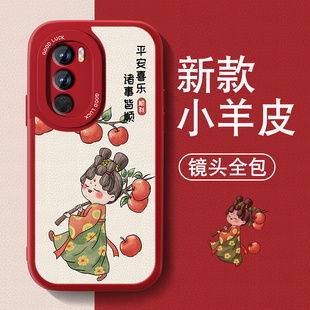 复古女孩适用opporeno12手机壳Reno12pro新款12Pro+小羊皮少女0pp0喜庆高级感保护套全包防摔硅胶中国风外壳