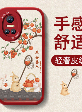 新年款适用华为荣耀play6t手机壳荣耀play6tpro新款6c小羊皮女红色喜庆高级套卡通全包防摔硅胶可爱2026外壳