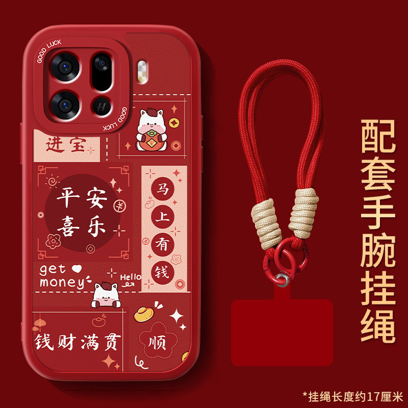 适用oppofindx9手机壳FindX9Pro新款男女小羊皮0pp0本命年红色保护套平安喜乐简约全包防摔软硅胶可爱外壳薄