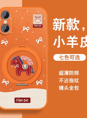 适用苹果x手机壳女iPhonexsmax新款磁吸旋转支架xr可爱小众xs马年红色XR保护套带挂绳IPX全包防摔硅胶XSMAX外