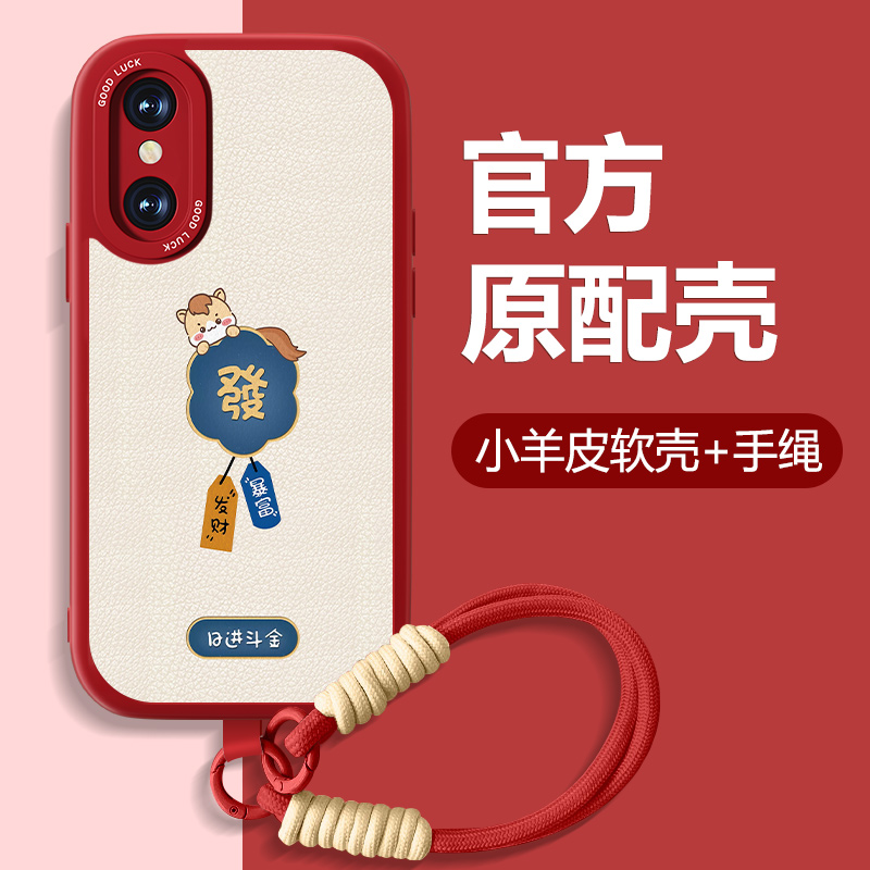 防摔耐磨 加购物车优先发货 全包边