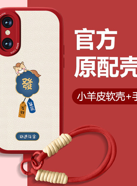 暴富萌马适用小米8手机壳MI8se新款小米8探索版小羊皮8青春版本命年红色卡通全包防摔硅胶2026新年款可爱外壳