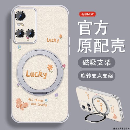 轻奢小羊皮 磁吸支架壳