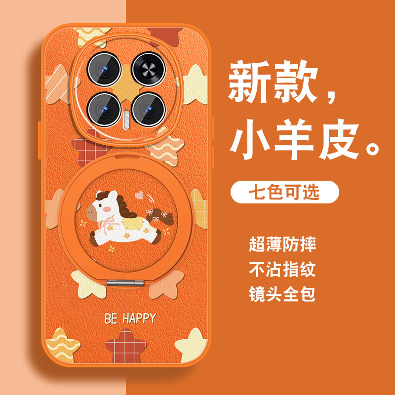 2026新年小马适用华为荣耀magic8手机壳Magic8pro新款hono魔术8本命可爱磁吸旋转支架全包防摔小羊皮套挂绳外