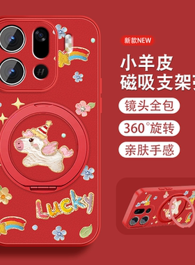 适用oppofindx9手机壳女2026新款Findx9ro马年限定findx9磁吸支架opop新年0pp0本命年红色全包防摔可旋转外套