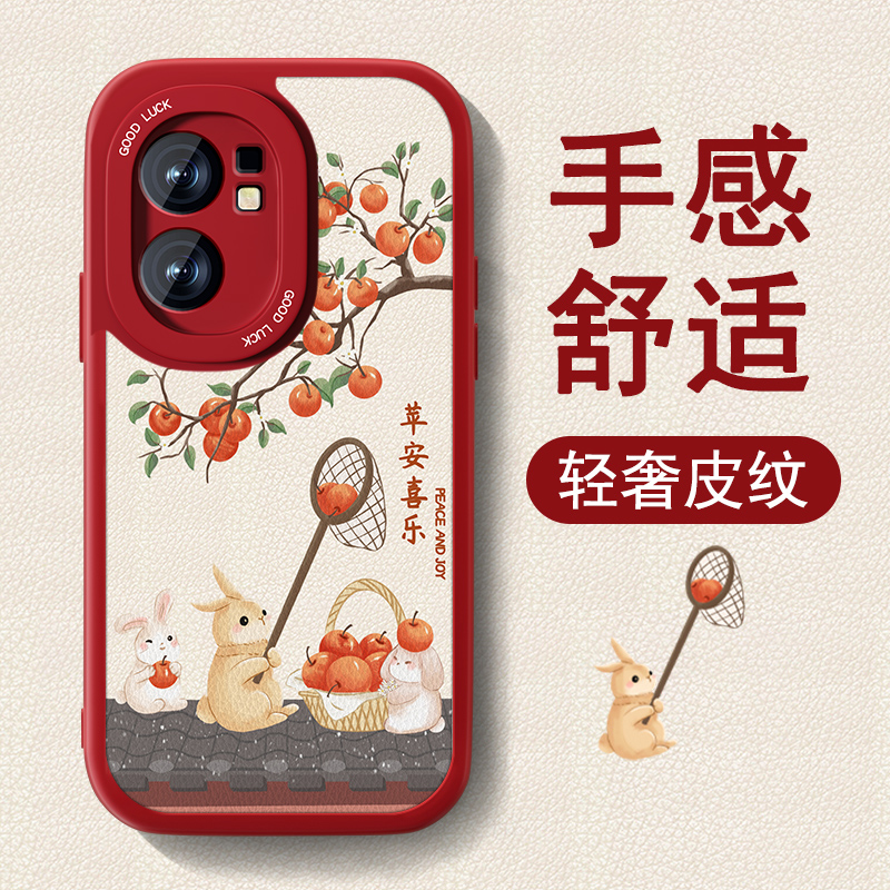 防摔耐磨 加购物车优先发货 全包边