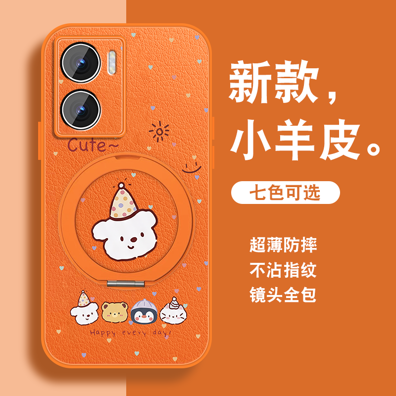 线条动物适用vivoy35+手机壳y35m+新品超好看y36磁吸支架y55t爆款y53s套y31s小羊皮y33s硅胶全包y30防摔t1外