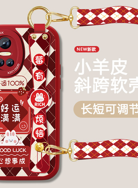 运气满满适用荣耀play6t手机壳荣耀play6tpro女新款红色腕带套play6c新年款全包防摔硅胶可背带斜跨挂绳外壳