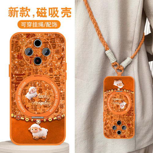轻奢仿皮 磁吸支架壳