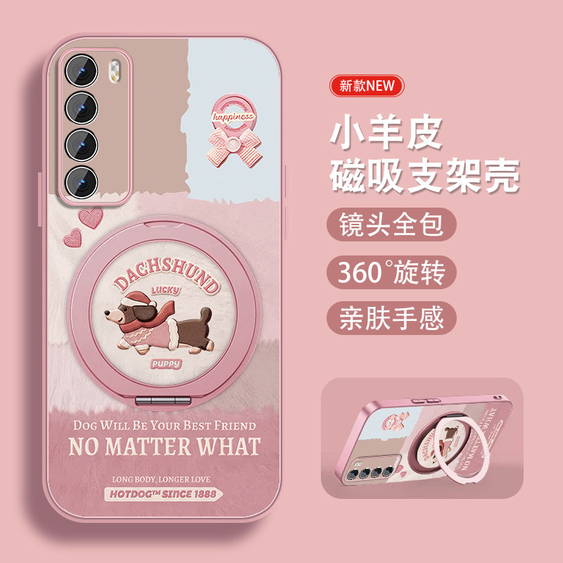 腊肠小狗适用华为nova7手机壳nova7pro新款7se乐活版磁吸旋转支架por女生nave可爱nowa小羊皮全包防摔保护套