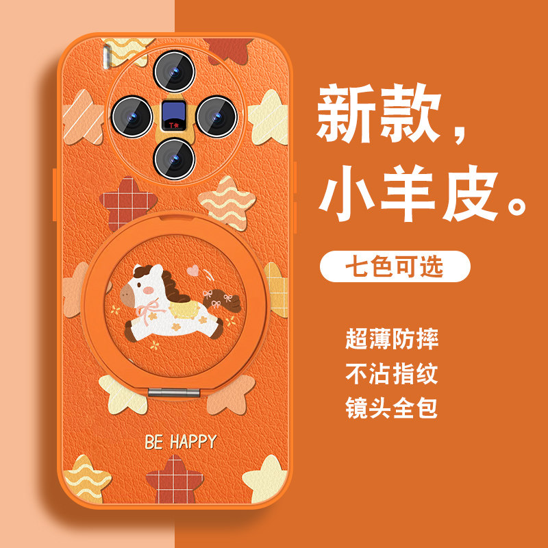 2026新年小马适用vivox300手机壳x300Pro新款viv0本命可爱磁吸旋转支架保护套喜庆全包防摔小羊皮带挂绳外壳
