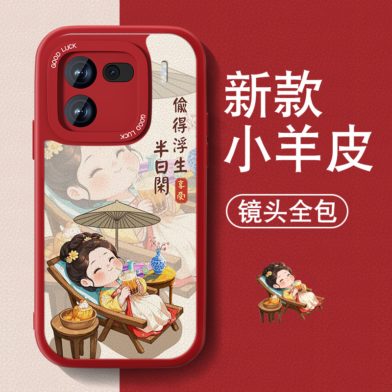 防摔耐磨 加购物车优先发货 全包边