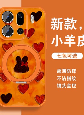 新年款适用oppofindx9手机壳女Findx9ro新款红色findx9磁吸支架opop马年0pp0保护可爱套带挂绳全包防摔可爱外