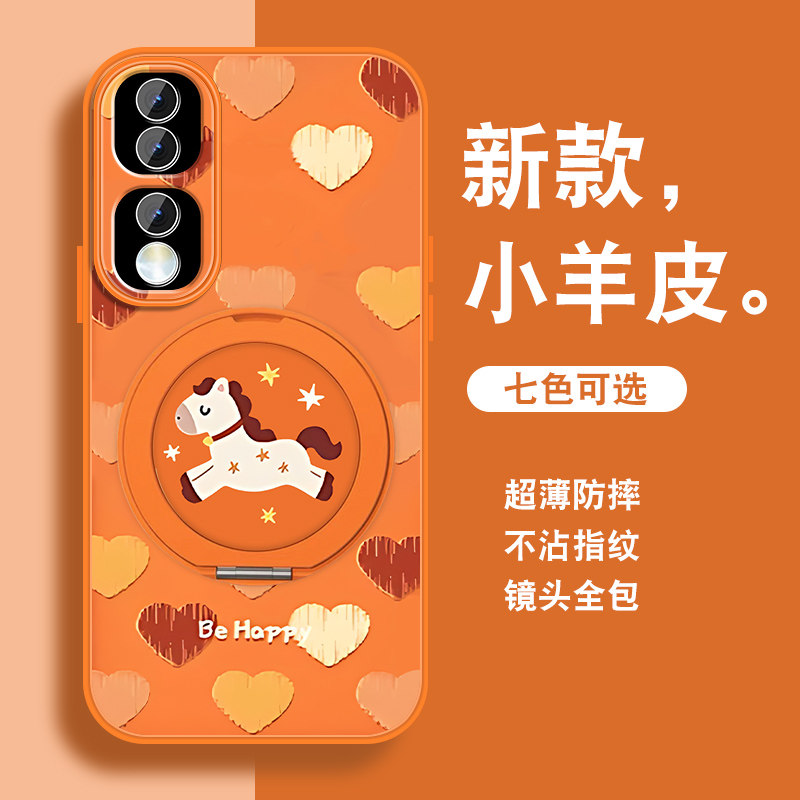 轻奢小羊皮 磁吸支架壳