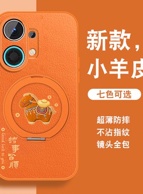 有福小马适用oppok13turbopo手机壳新款k13turbo磁吸支架0pp0橙色opop高级感小众可爱套女带挂绳硅胶全包外壳