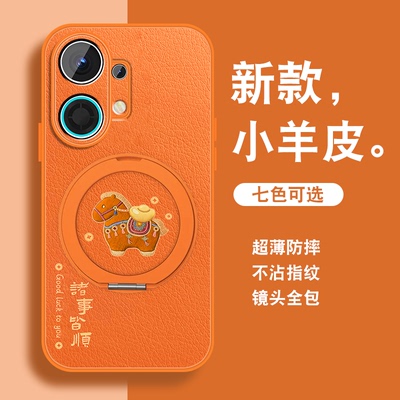 有福小马适用oppok13turbopo手机壳新款k13turbo磁吸支架0pp0橙色opop高级感小众可爱套女带挂绳硅胶全包外壳