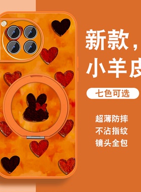 新年款适用一加ace3手机壳女1+ace3pro新款红色ACE3v个性oneplus马年保护可爱套带挂绳全包防摔可爱硅胶外壳