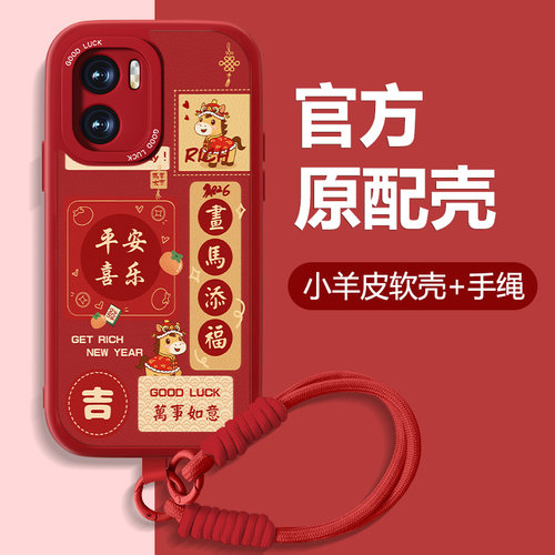 防摔耐磨 加购物车优先发货 全包边