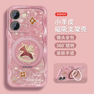 适用vivoy78手机壳y72可爱卡通y73sy76s带磁吸带支架y78+Y78t爱心飞马vivi新款带挂绳硅胶viv0全包防摔小众套